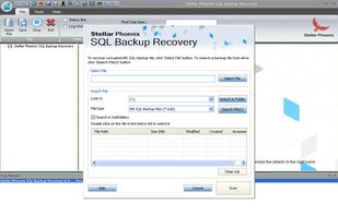 Stellar Backup Extractor for MS SQL screenshot 1