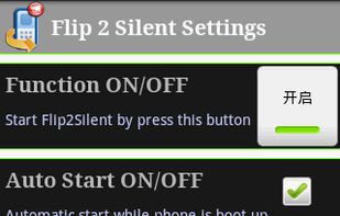 Flip2Silent screenshot 1