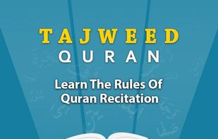 Tajweed Al-Quran Tarteel Rules screenshot 1