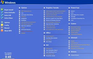 Main installer screen