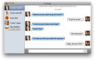 iChat screenshot 1