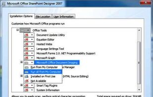 Microsoft Office Document Imaging screenshot 1
