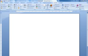 WordMat screenshot 1