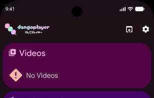 DangoPlayer screenshot 1