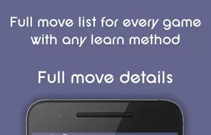 dataDex screenshot 3