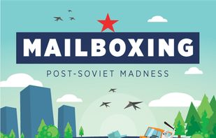 Mailboxing screenshot 1