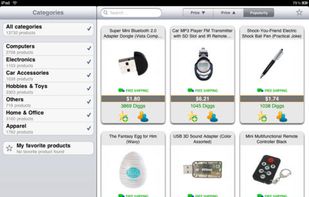 DealExtreme screenshot 2