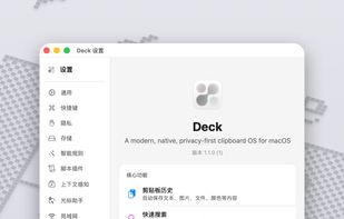 Deck(Clipboard) screenshot 2