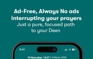 DeenHub screenshot 1