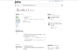 Text reading assistance