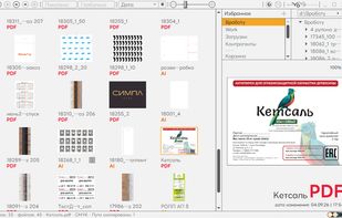 Light theme design