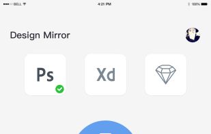 Design Mirror screenshot 1