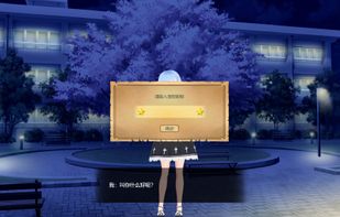 Desktop NEKO Girl screenshot 1