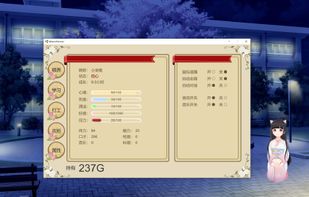 Desktop NEKO Girl screenshot 2