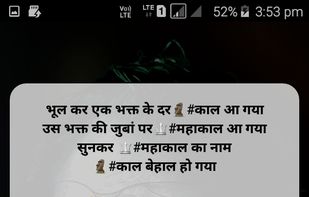 Dhakaad status screenshot 3