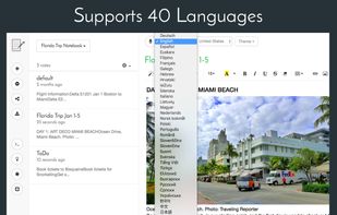 Dictanote screenshot 1