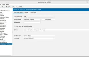 Dictionary App Builder screenshot 1