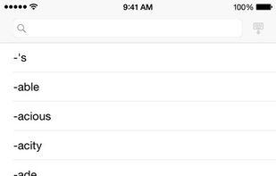 Dictionary Universal screenshot 1