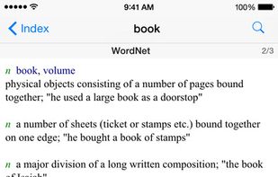 Dictionary Universal screenshot 1