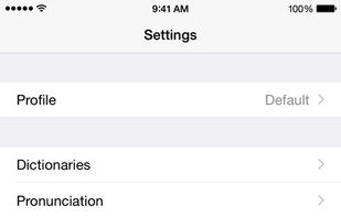 Dictionary Universal screenshot 3
