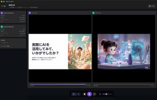 Diff Pro Max screenshot 1