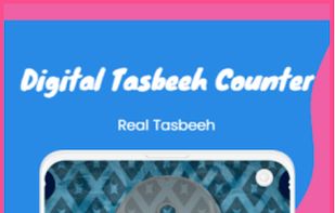 Digital Tasbeeh Counter screenshot 1
