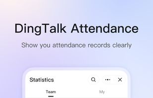 DingTalk screenshot 2