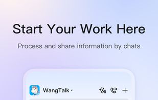 DingTalk screenshot 1
