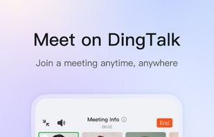 DingTalk screenshot 3