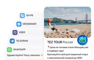 dip.link screenshot 1