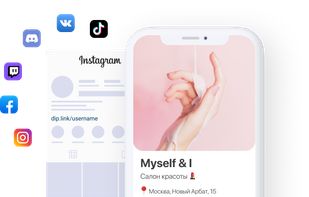 dip.link screenshot 1