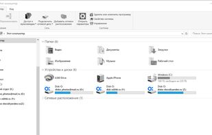 Disk-O: screenshot 2