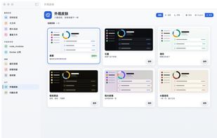 DiskWise screenshot 1