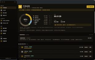 DiskWise screenshot 2