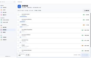 DiskWise screenshot 1