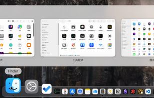 Hovering the Finder icon in the Dock shows live thumbnails of all of its windows.