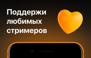 DonationAlerts screenshot 1