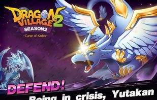 Dragon Village 2 screenshot 1