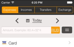 Finance control screenshot 1