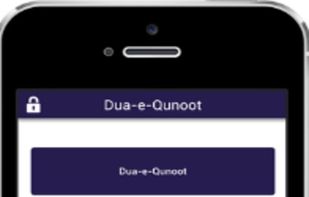 Dua-e-Qunoot (IOS) screenshot 1