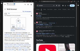 Dual screenshot 1