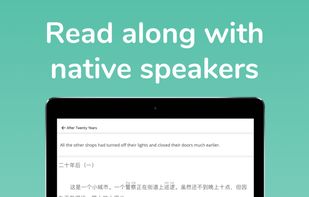 DuChinese screenshot 3