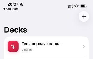 Dumka screenshot 3