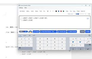 Double-click the OLE formula object to edit it