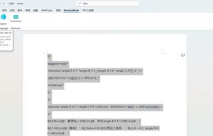 One-click conversion of your LaTeX formulas