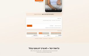 Describe your business and get a ready site