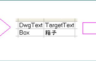 DwgTextTranslator screenshot 1