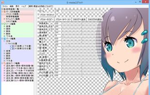 E-mote Free Movie Maker screenshot 1