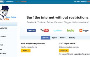 SailfishVPN home page