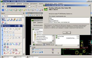 Bentley Inroads screenshot 1